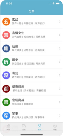 小說合集