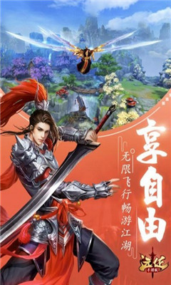 遠(yuǎn)征