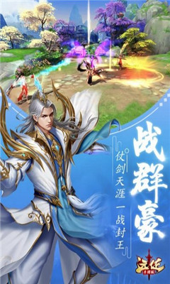 遠(yuǎn)征