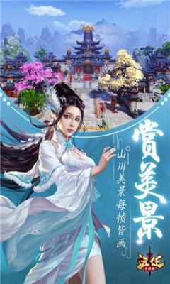 遠(yuǎn)征