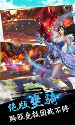 天空之夢