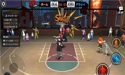 citydunkfreestyle