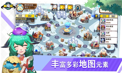 貓游記截圖欣賞