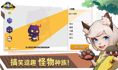 貓游記截圖欣賞
