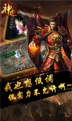 神途殺戮截圖欣賞