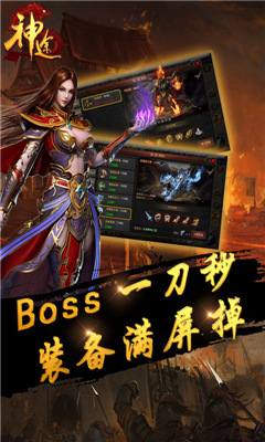 神途殺戮