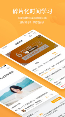 探知截圖欣賞