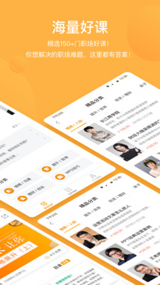 探知截圖欣賞