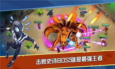 末日爭霸絕地反擊