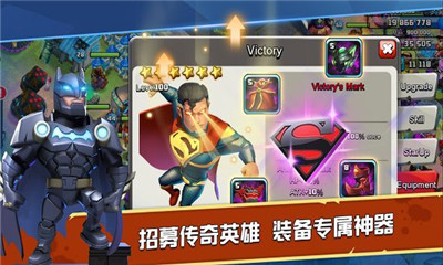 末日爭霸絕地反擊