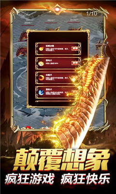 紅月大陸