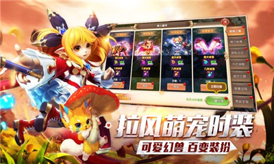 龍族夢想截圖欣賞