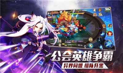 龍族夢想截圖欣賞