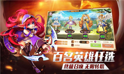 龍族夢想截圖欣賞