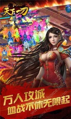 一刀打天下截圖欣賞
