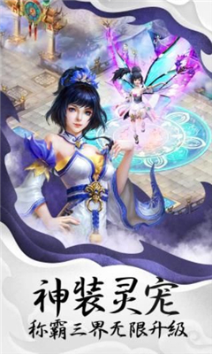 創(chuàng)世封神