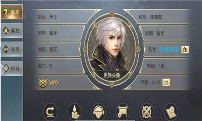 時(shí)光之刀