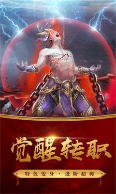 紅塵踏歌行截圖欣賞