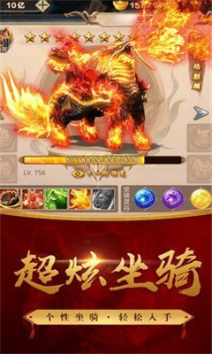紅塵踏歌行截圖欣賞