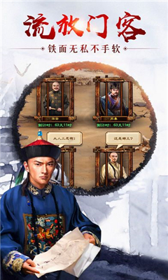 愜意官場(chǎng)截圖欣賞