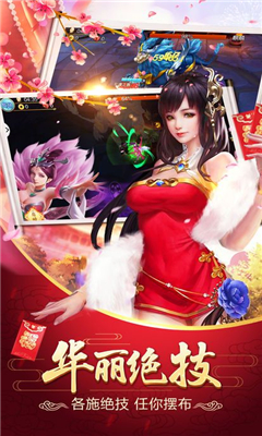 渺渺仙途