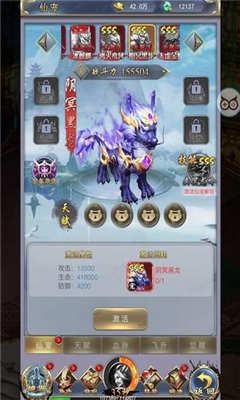 劍決天下截圖欣賞