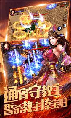 瑪法神域