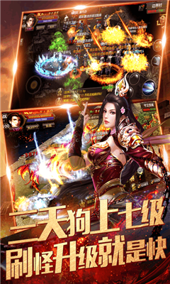 瑪法神域
