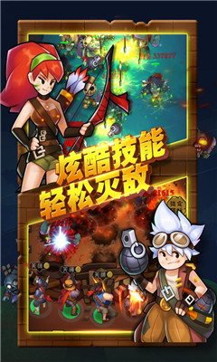 零食大亂斗