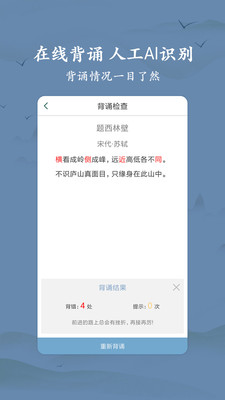 衍心古詩詞大全