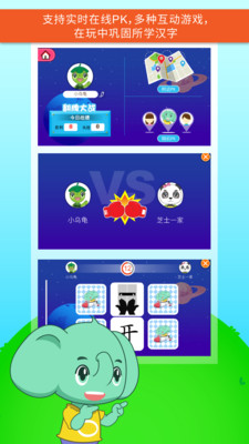 智象極速識(shí)字