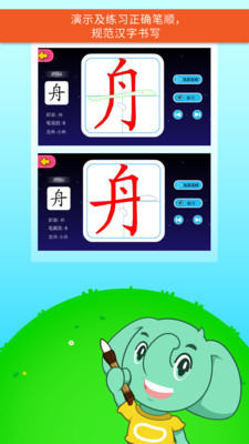智象極速識(shí)字