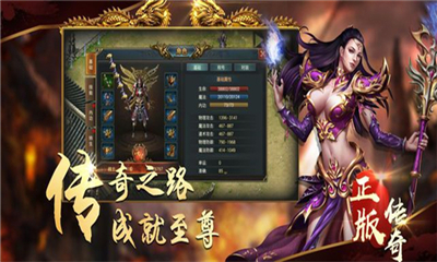 霸刀沙城截圖欣賞