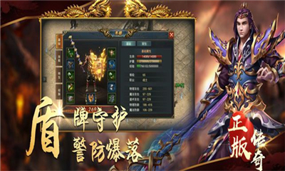 霸刀沙城截圖欣賞