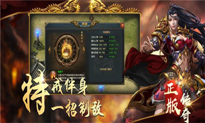霸刀沙城截圖欣賞