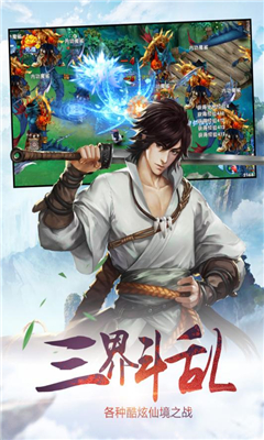 圣魔印截圖欣賞