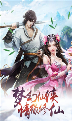 圣魔印截圖欣賞