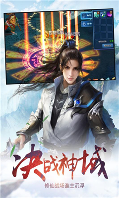 圣魔印截圖欣賞