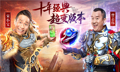 單職業(yè)超變截圖欣賞