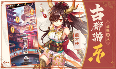 妖怪養(yǎng)成記截圖欣賞