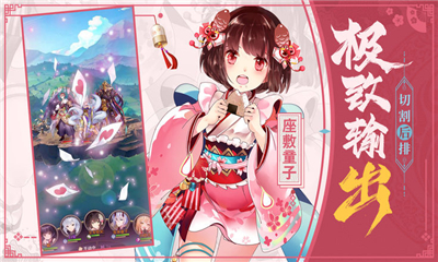 妖怪養(yǎng)成記截圖欣賞