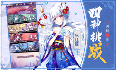 妖怪養(yǎng)成記截圖欣賞