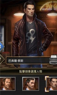 法外狂徒