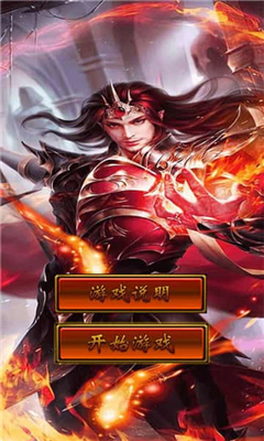 盛世至尊
