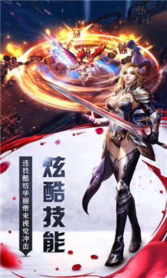 我欲滅神截圖欣賞