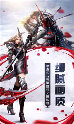 我欲滅神截圖欣賞