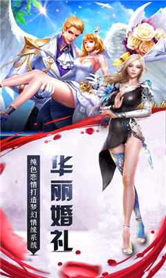 我欲滅神截圖欣賞