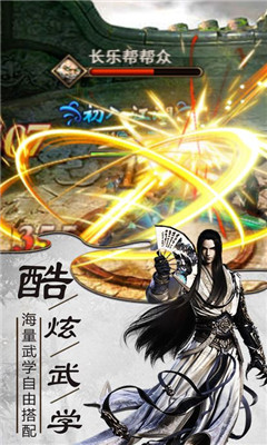倚天屠龍?jiān)E