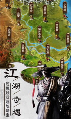 倚天屠龍?jiān)E