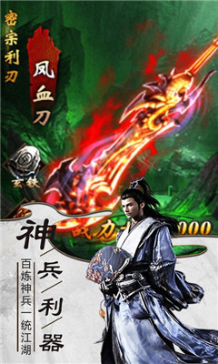 倚天屠龍?jiān)E